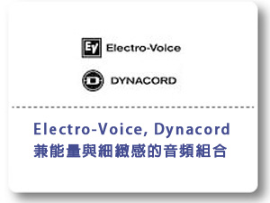 Electro-Voice, Dynacord