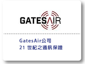 GatesAir