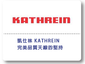 KATHREIN