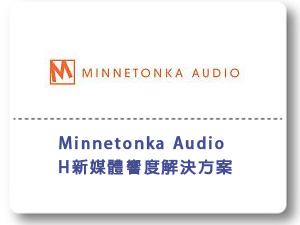 Minnetonka Audio