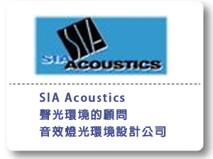 SIA Acoustics