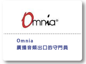 Omnia