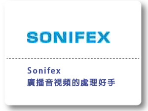 Sonifex