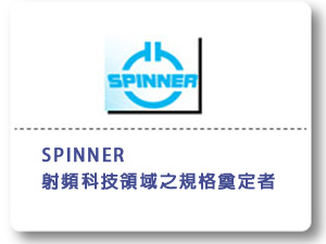 SPINNER